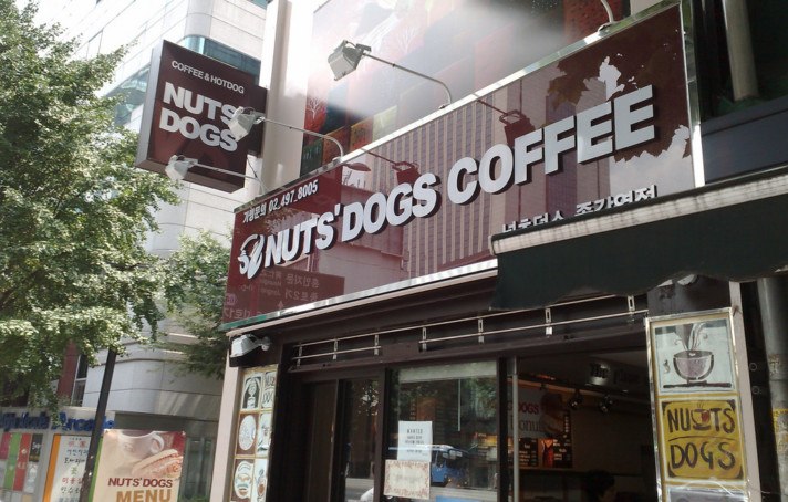 Cafes Seoul