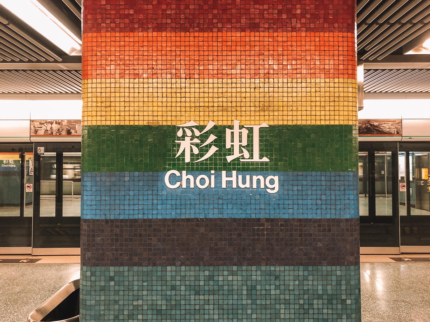 Sign in Hong Kong