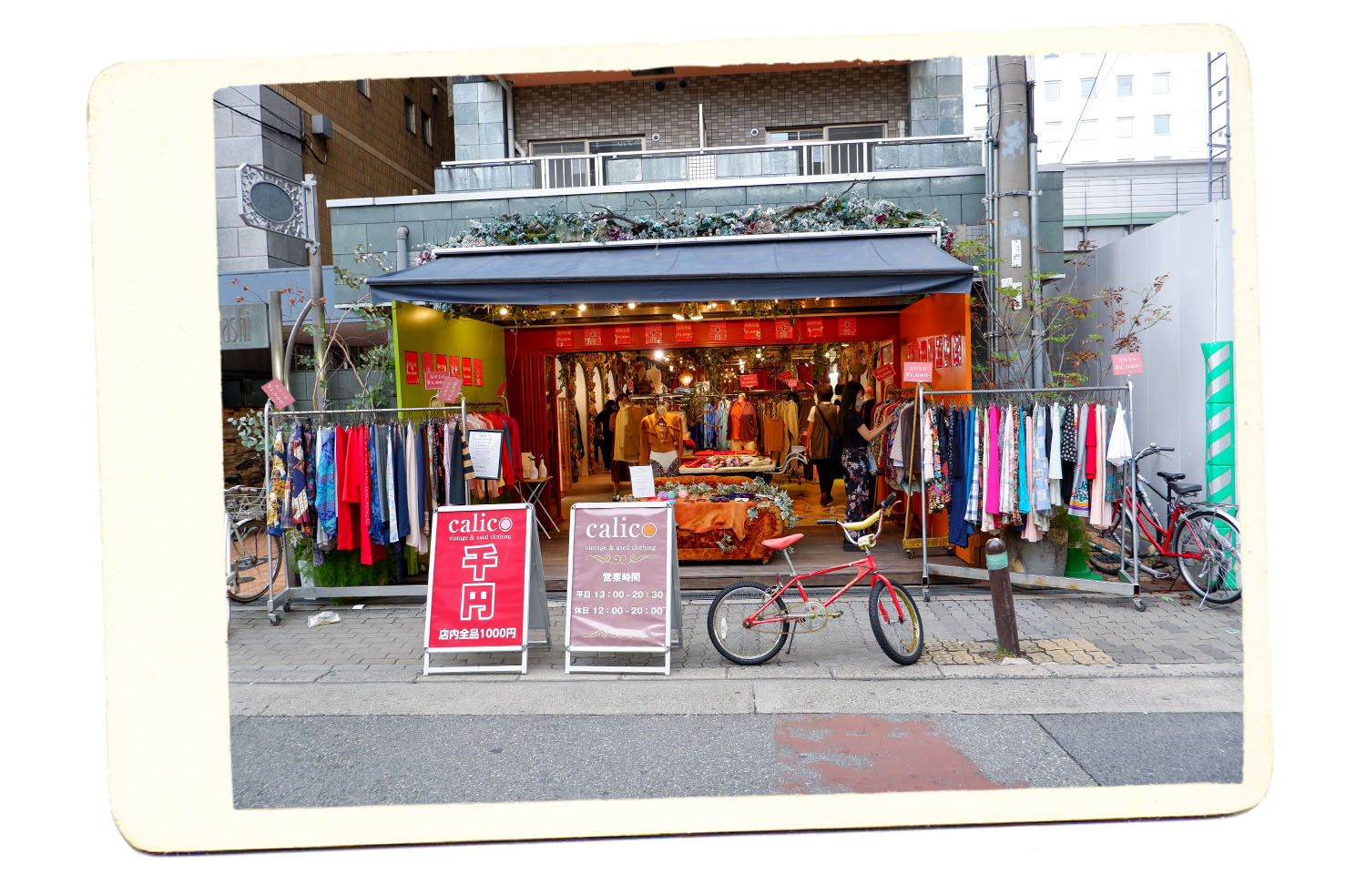 Vintage Shop Amerikamura Osaka
